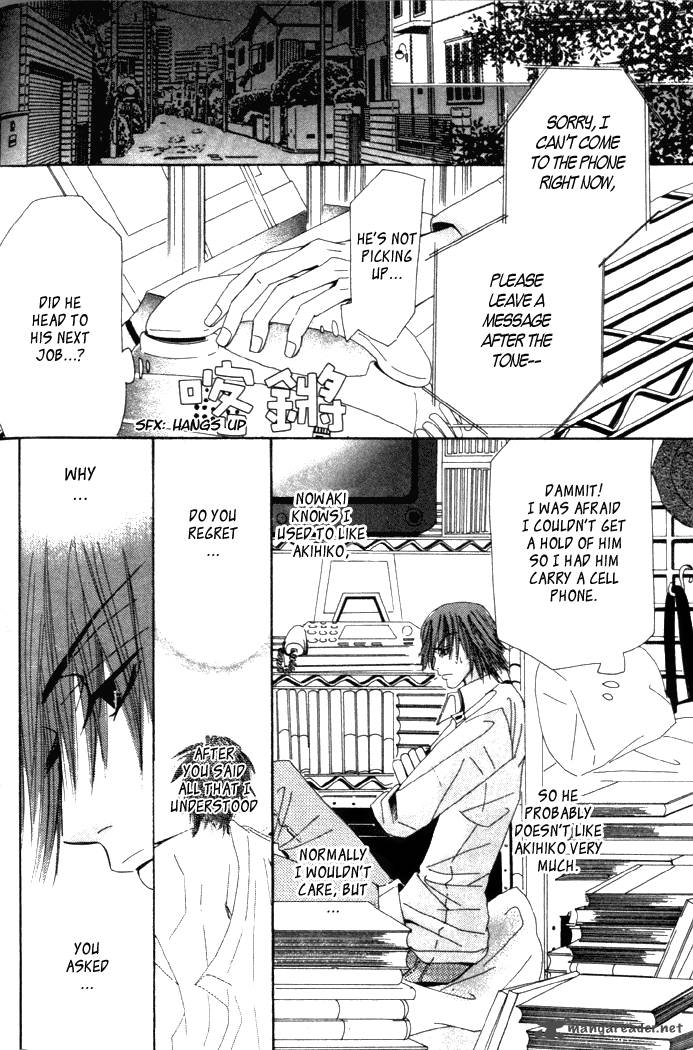 junjou_romantica_1_165