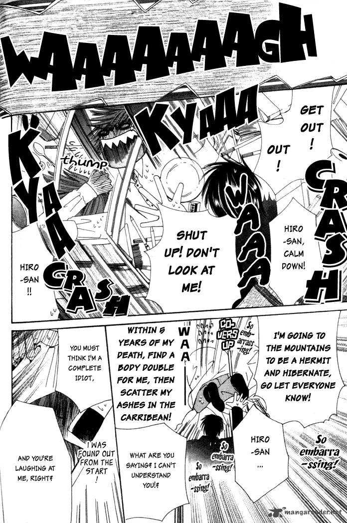 junjou_romantica_1_175