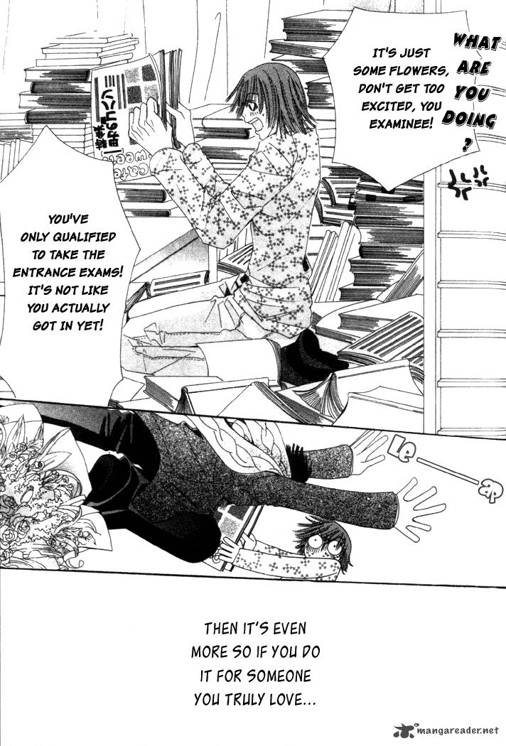 junjou_romantica_1_184
