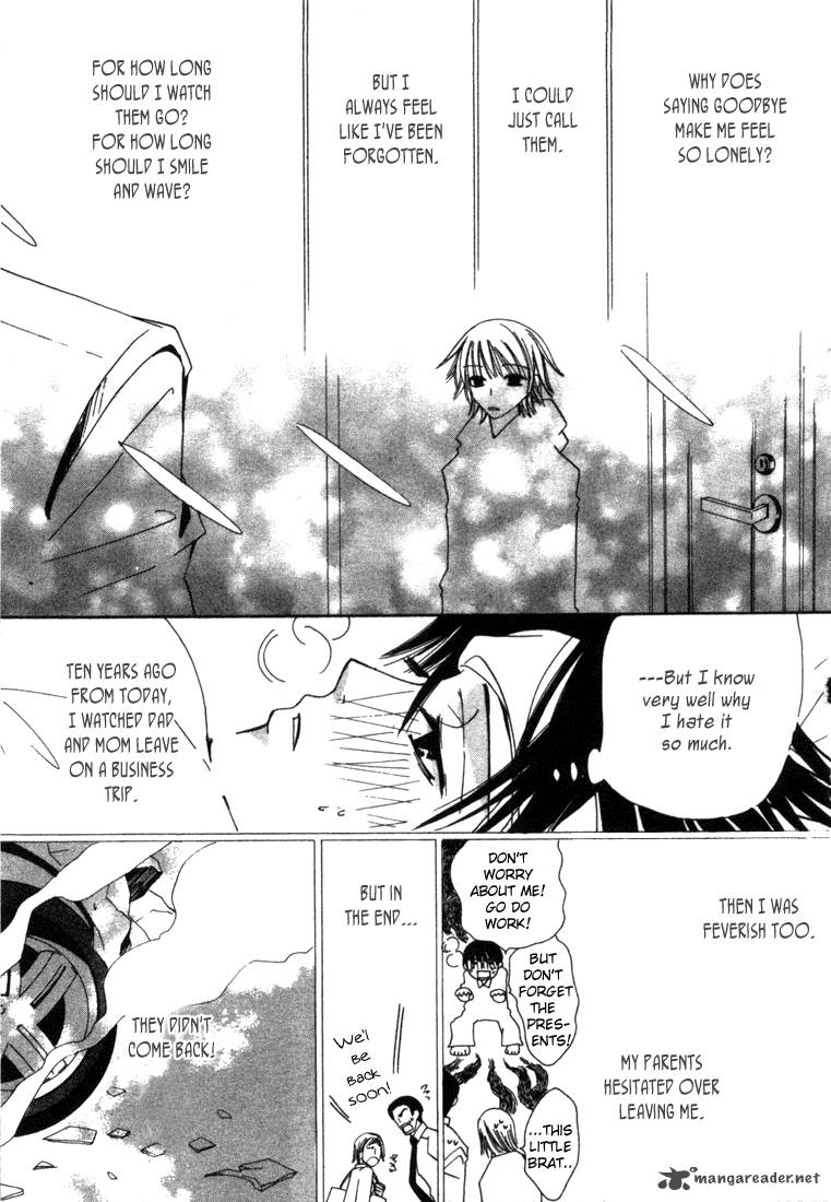 junjou_romantica_1_189