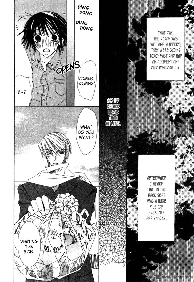 junjou_romantica_1_190