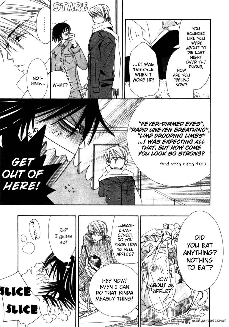 junjou_romantica_1_191