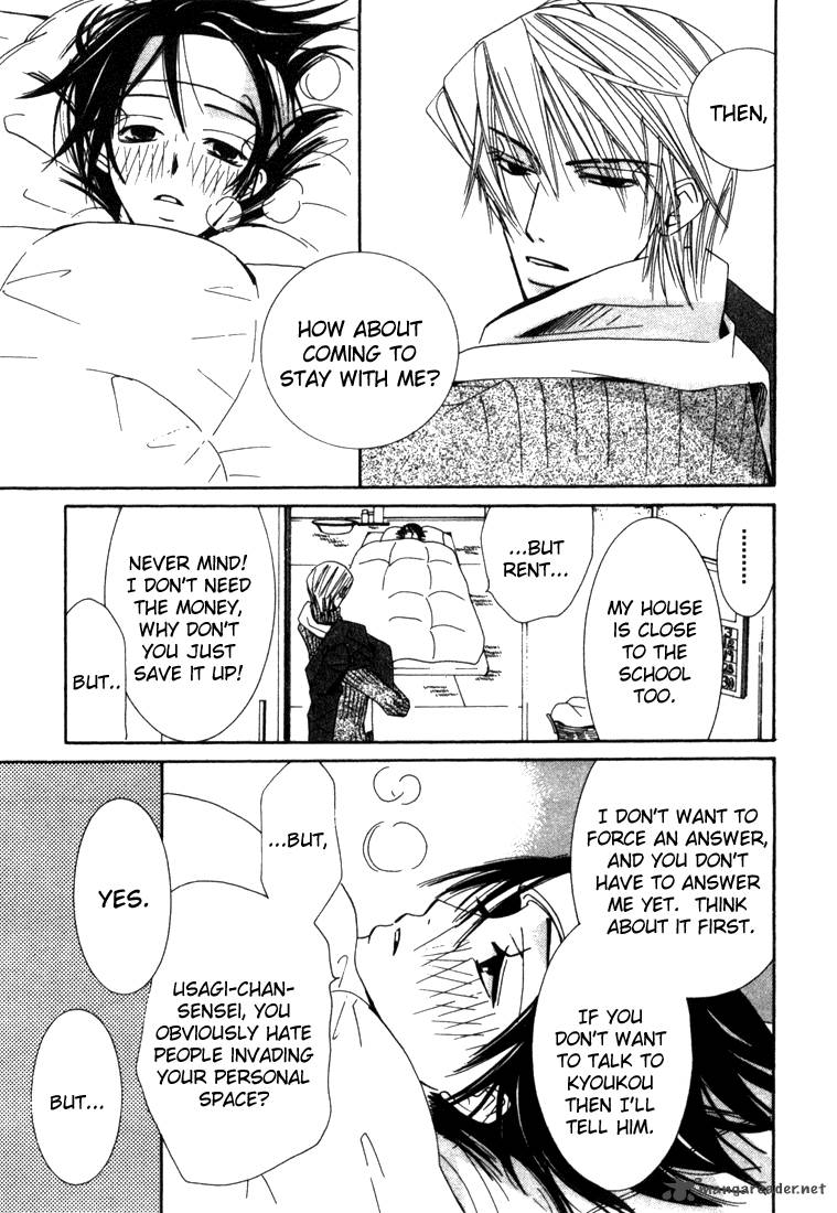 junjou_romantica_1_195