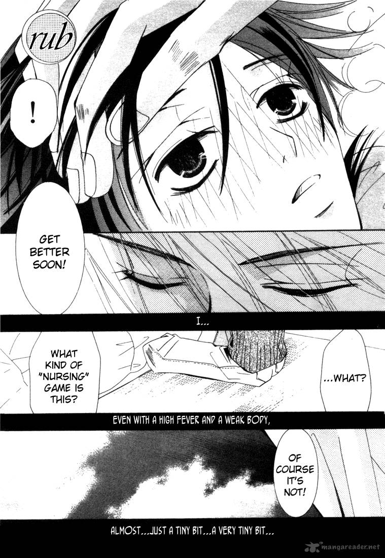 junjou_romantica_1_197