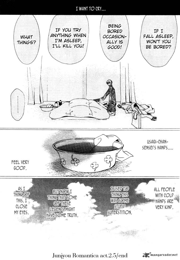 junjou_romantica_1_198
