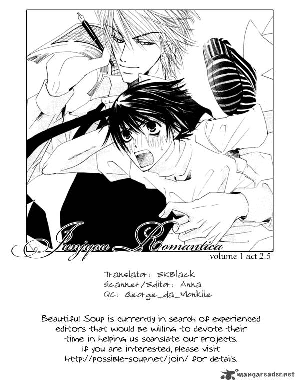 junjou_romantica_1_199