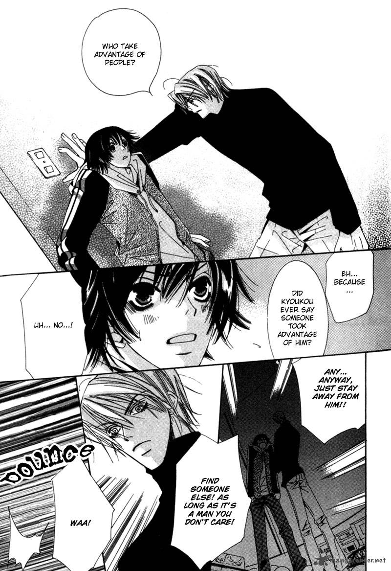 junjou_romantica_1_22