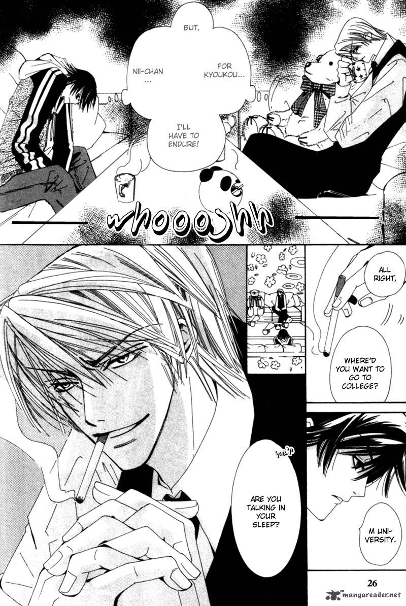 junjou_romantica_1_31