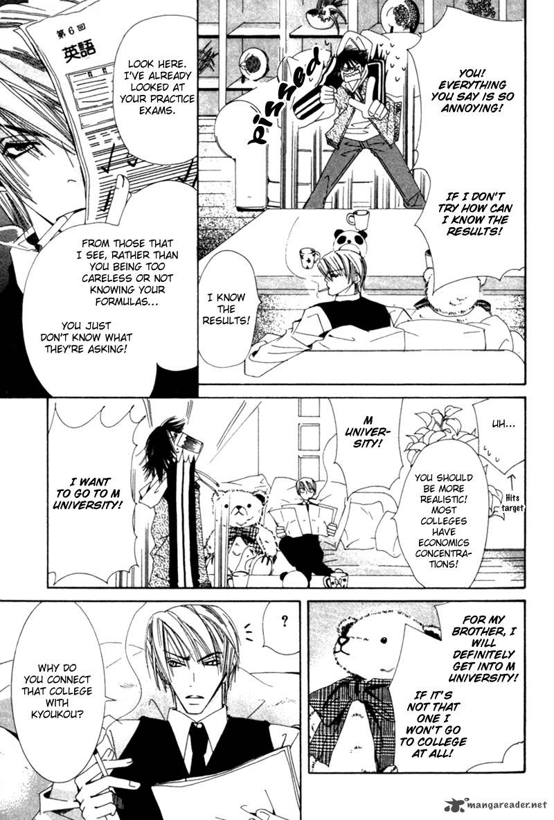 junjou_romantica_1_32