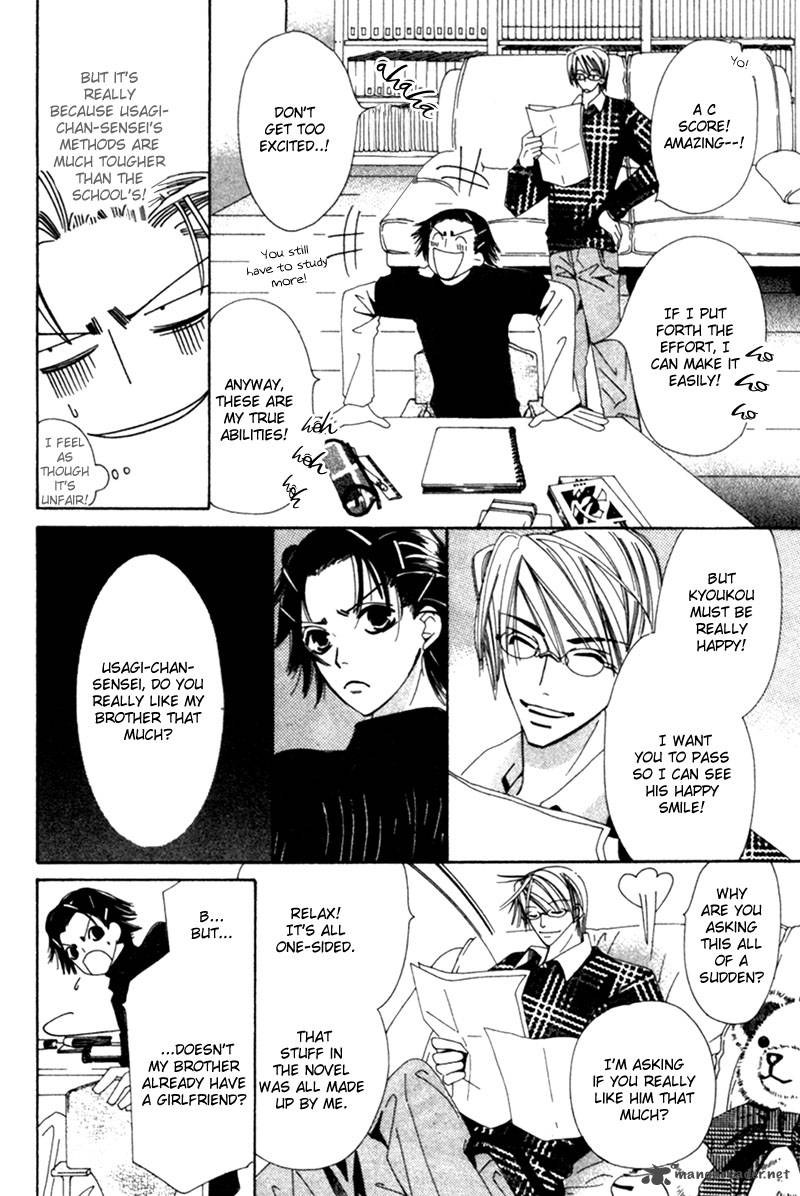 junjou_romantica_1_35