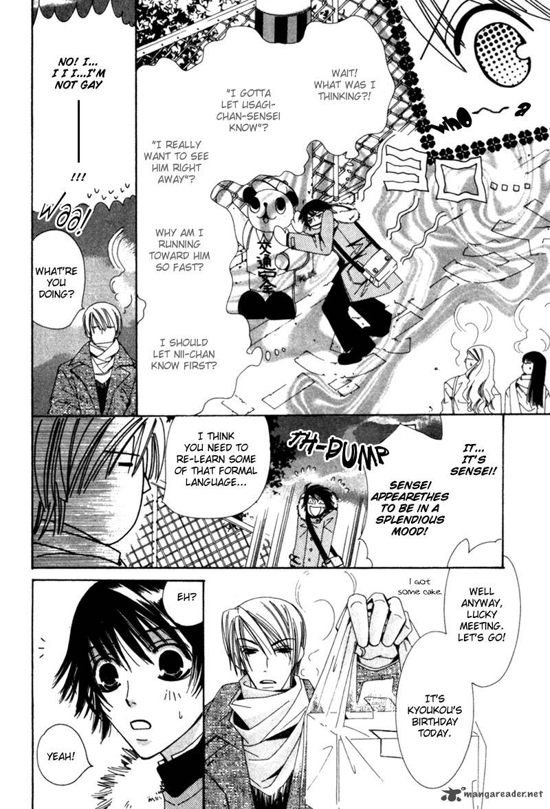 junjou_romantica_1_39