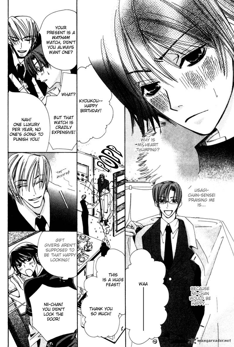 junjou_romantica_1_41