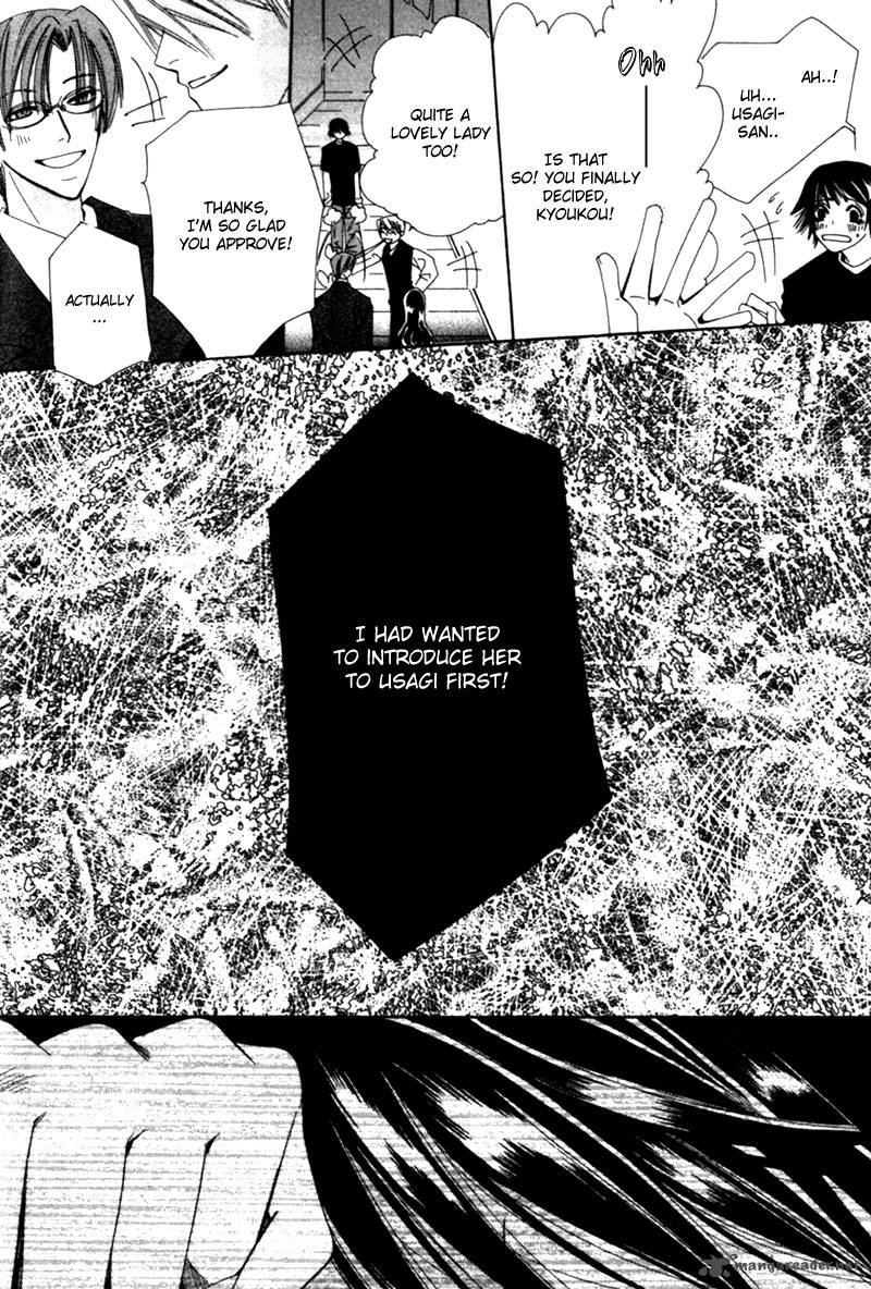 junjou_romantica_1_43