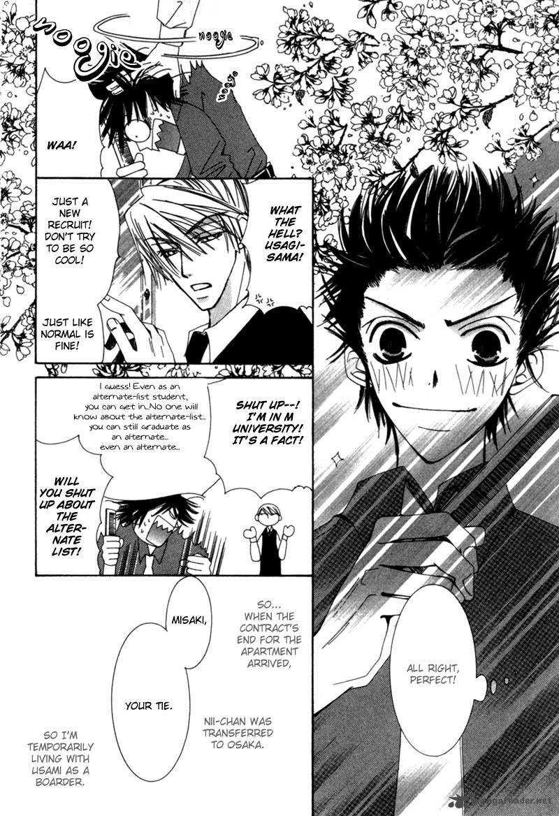 junjou_romantica_1_52