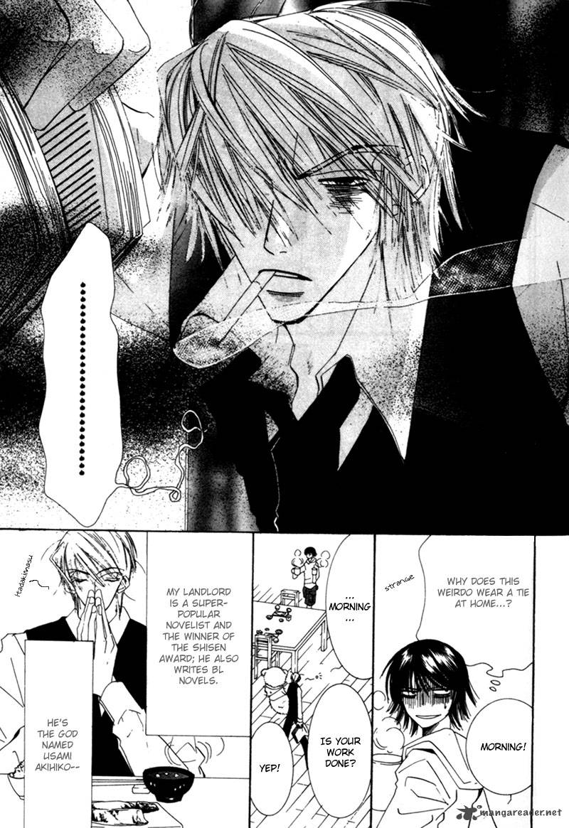 junjou_romantica_1_57