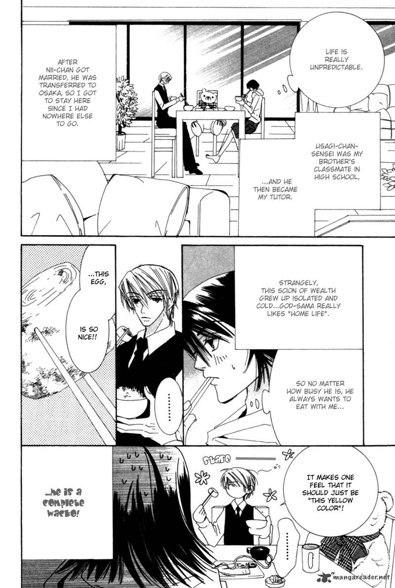junjou_romantica_1_58