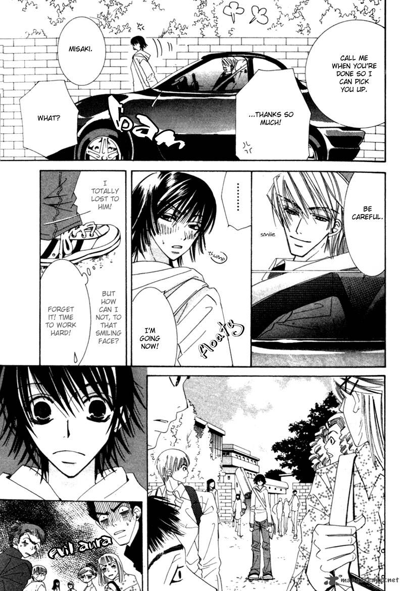 junjou_romantica_1_67