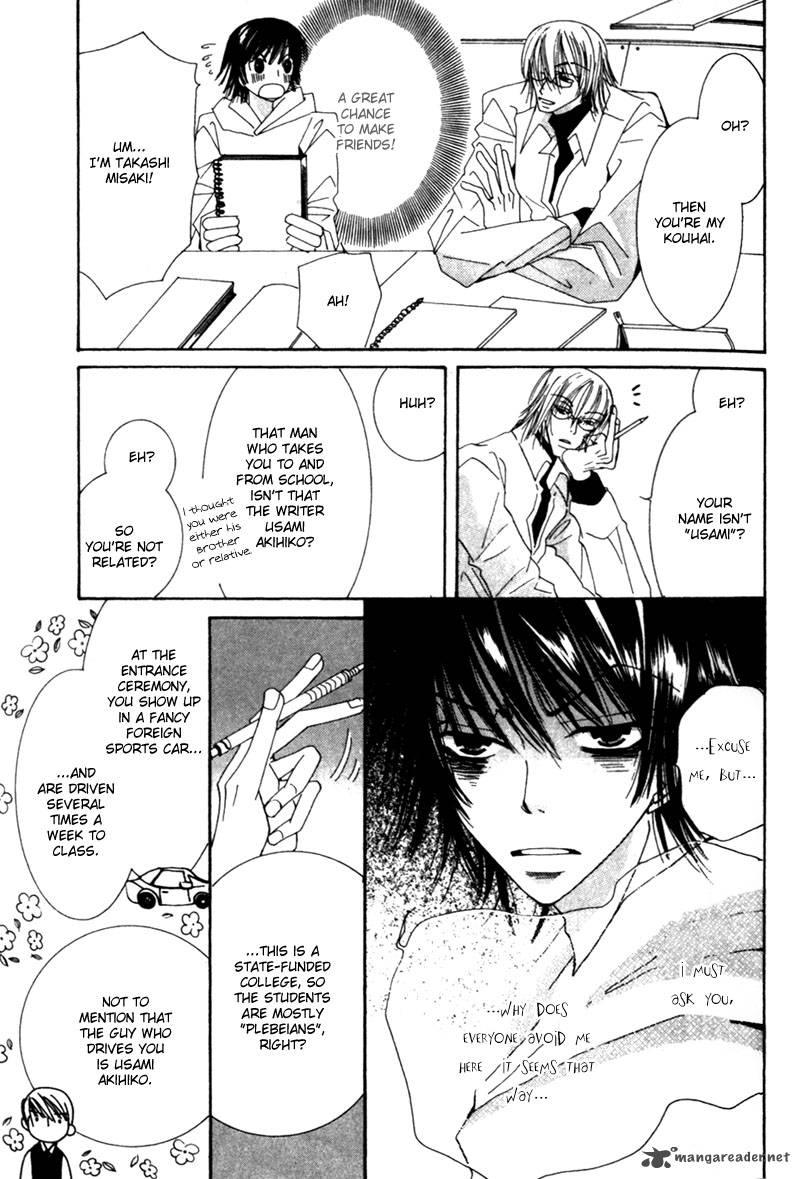 junjou_romantica_1_71