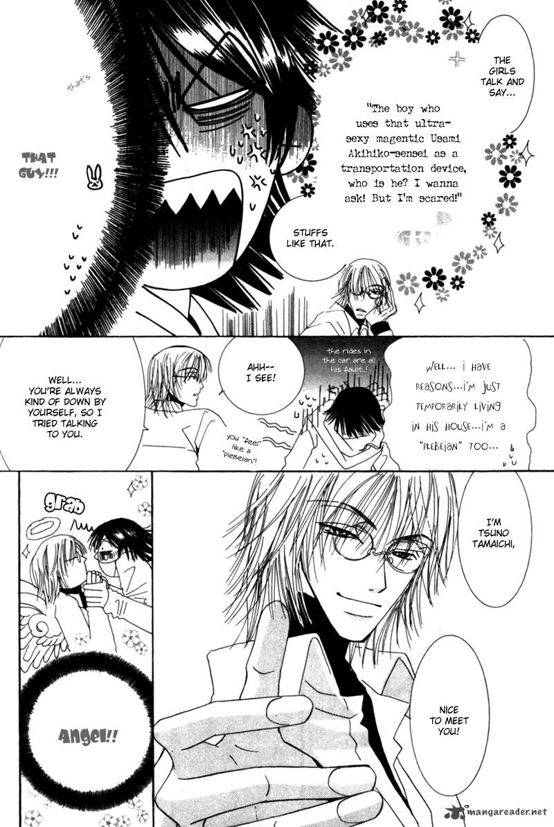 junjou_romantica_1_72