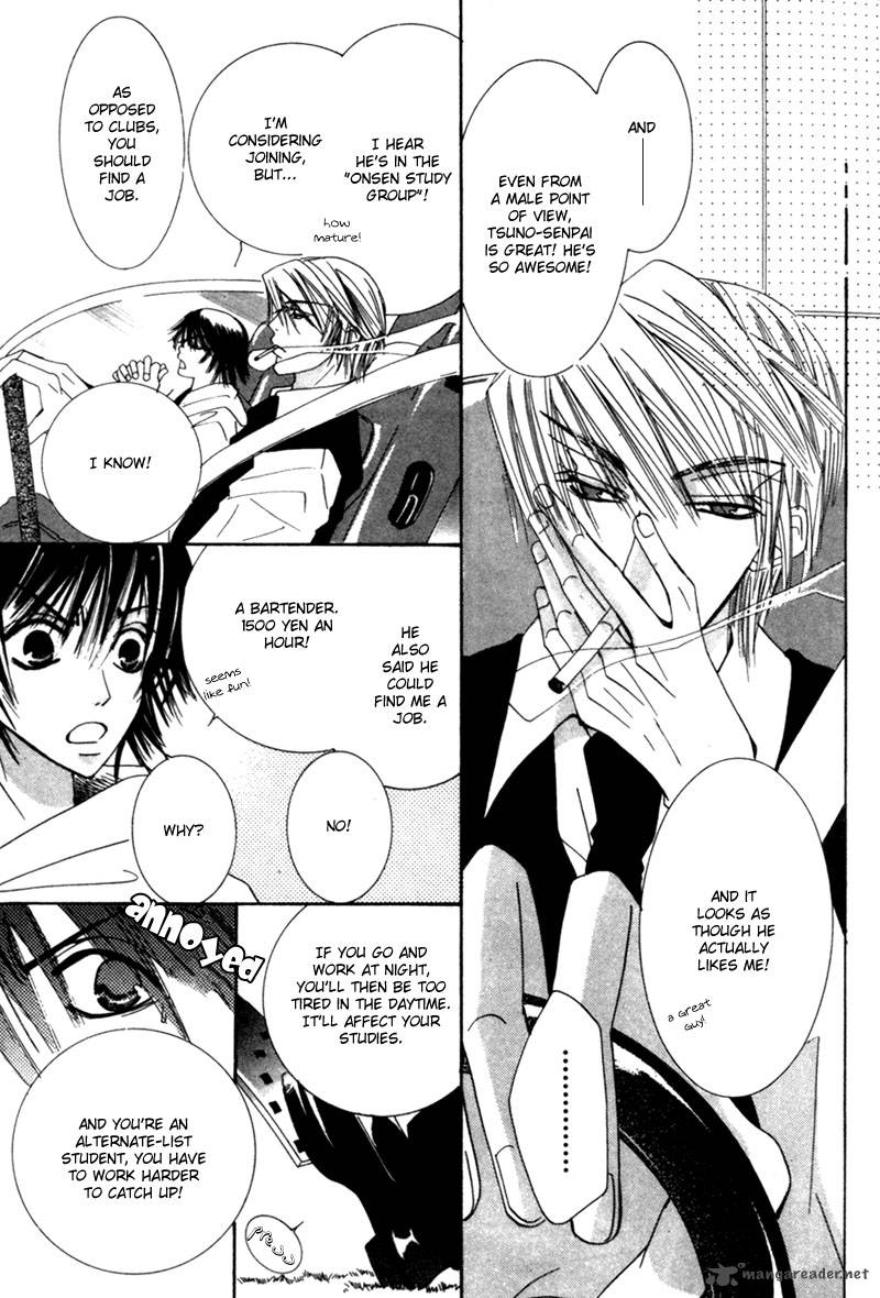 junjou_romantica_1_73