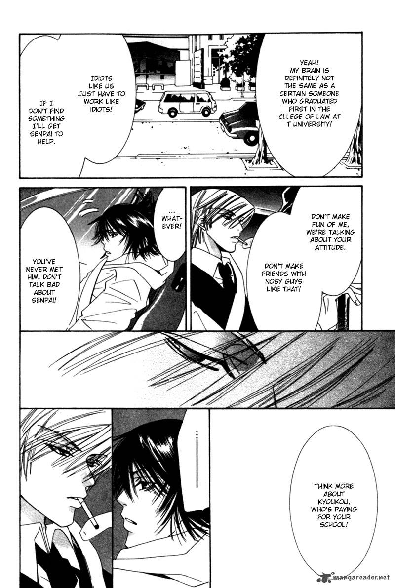 junjou_romantica_1_74