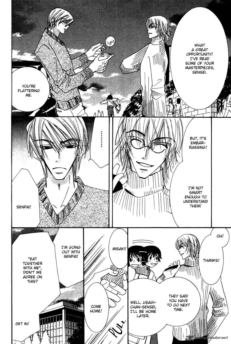 junjou_romantica_1_84