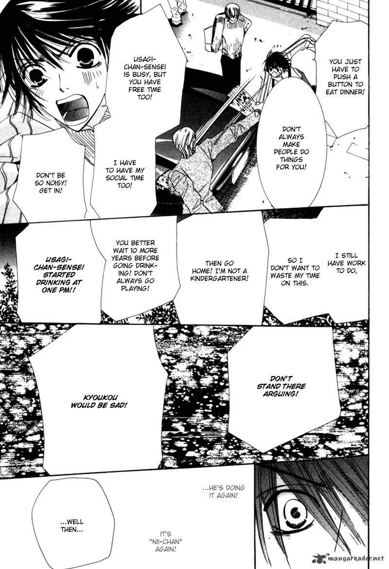 junjou_romantica_1_85