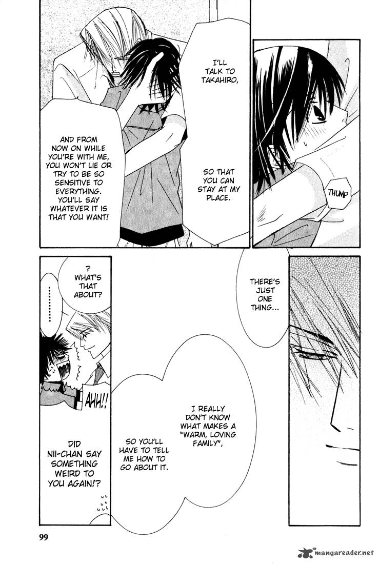 junjou_romantica_11_100