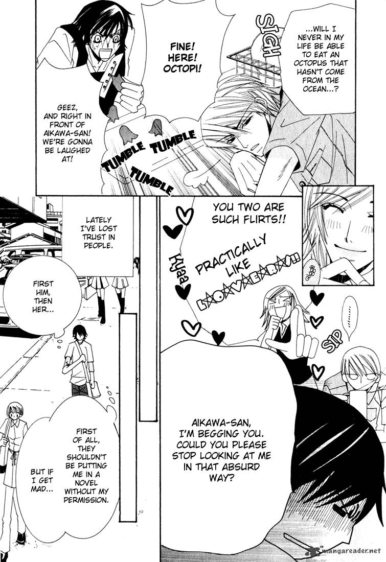 junjou_romantica_11_11