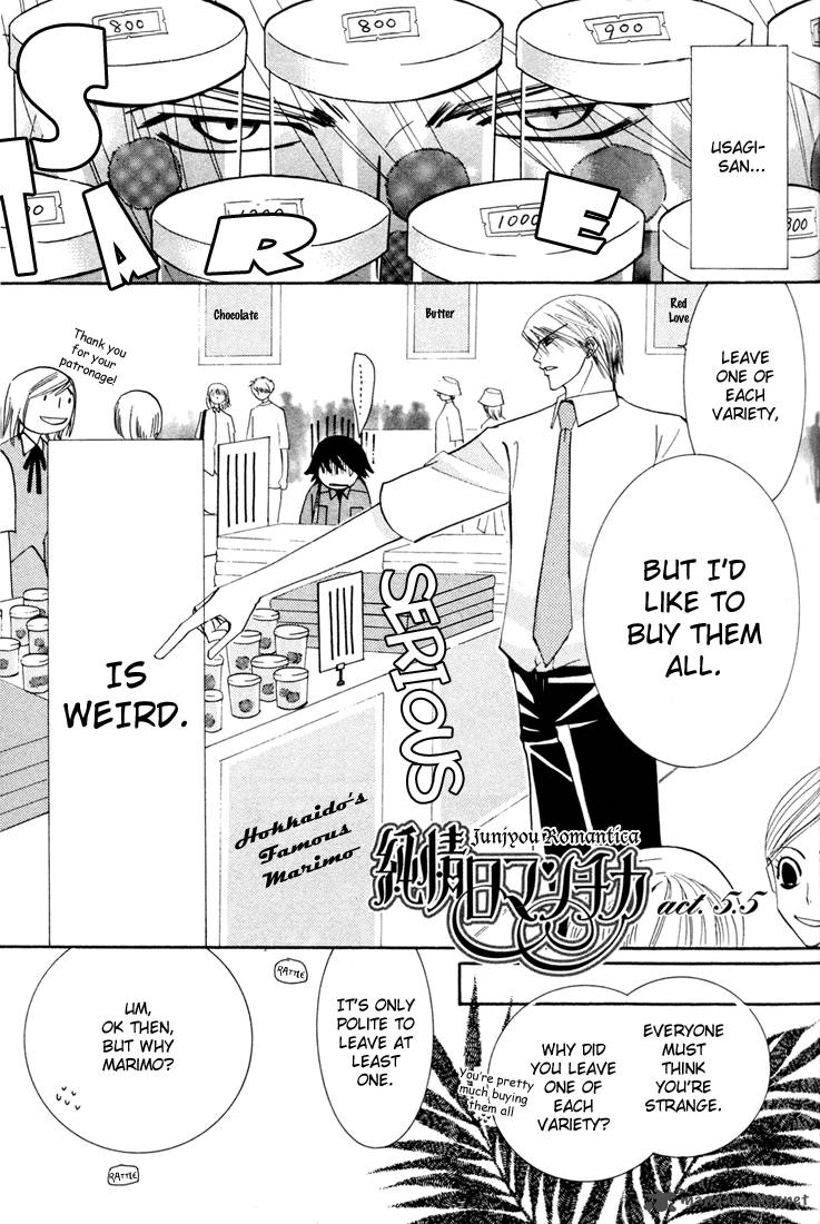 junjou_romantica_11_116