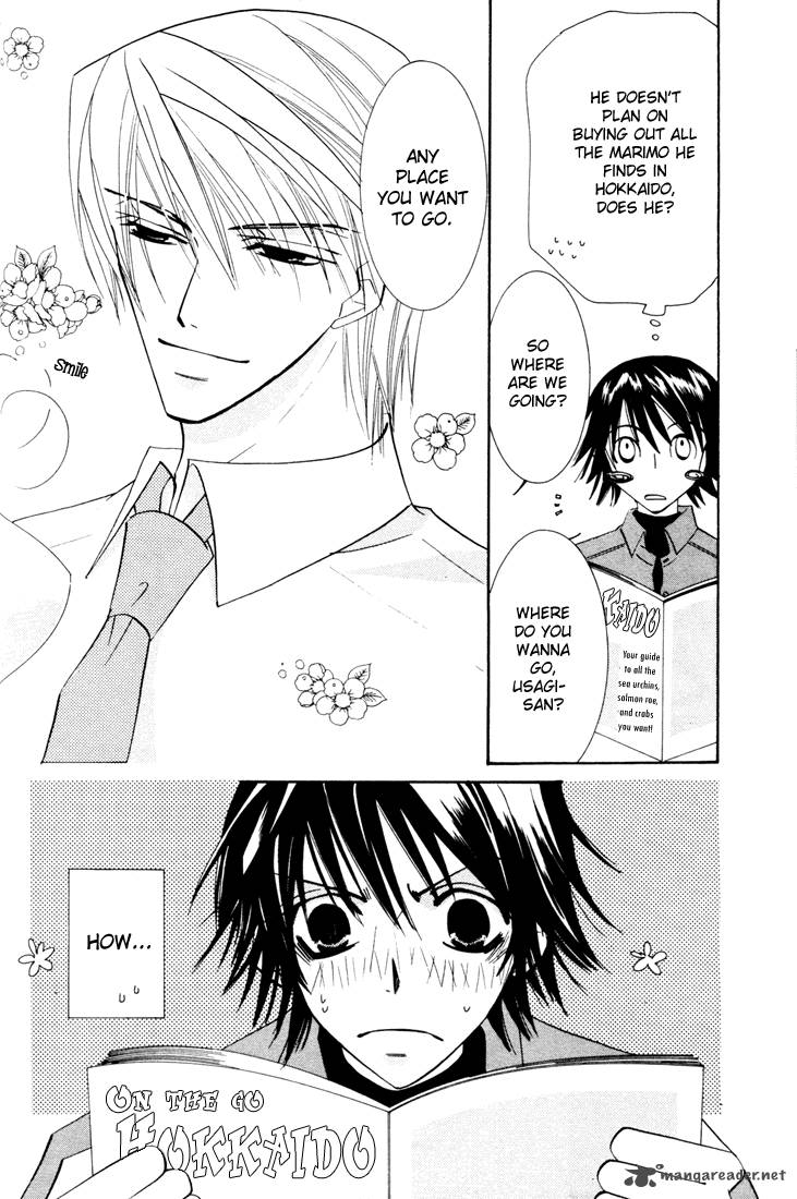 junjou_romantica_11_117