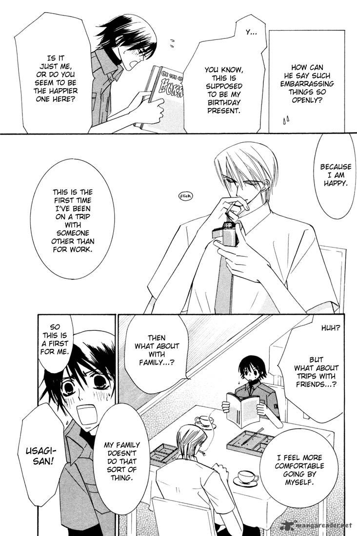 junjou_romantica_11_118