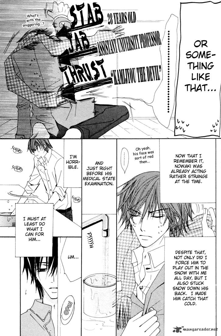 junjou_romantica_11_128