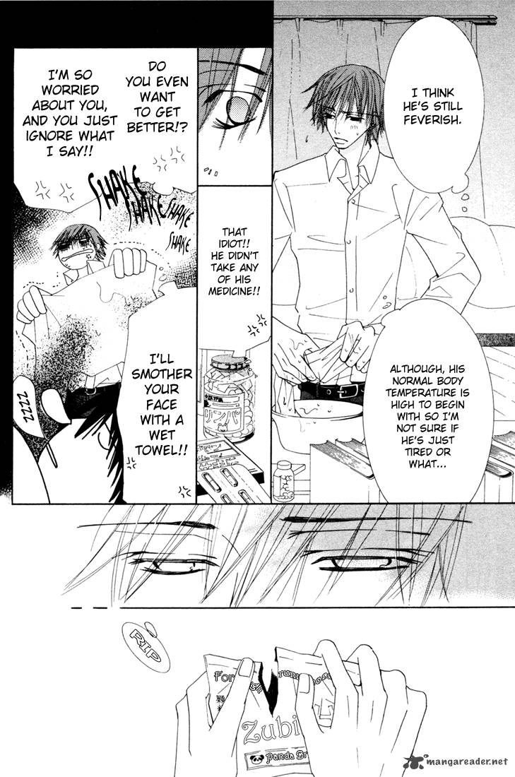 junjou_romantica_11_135