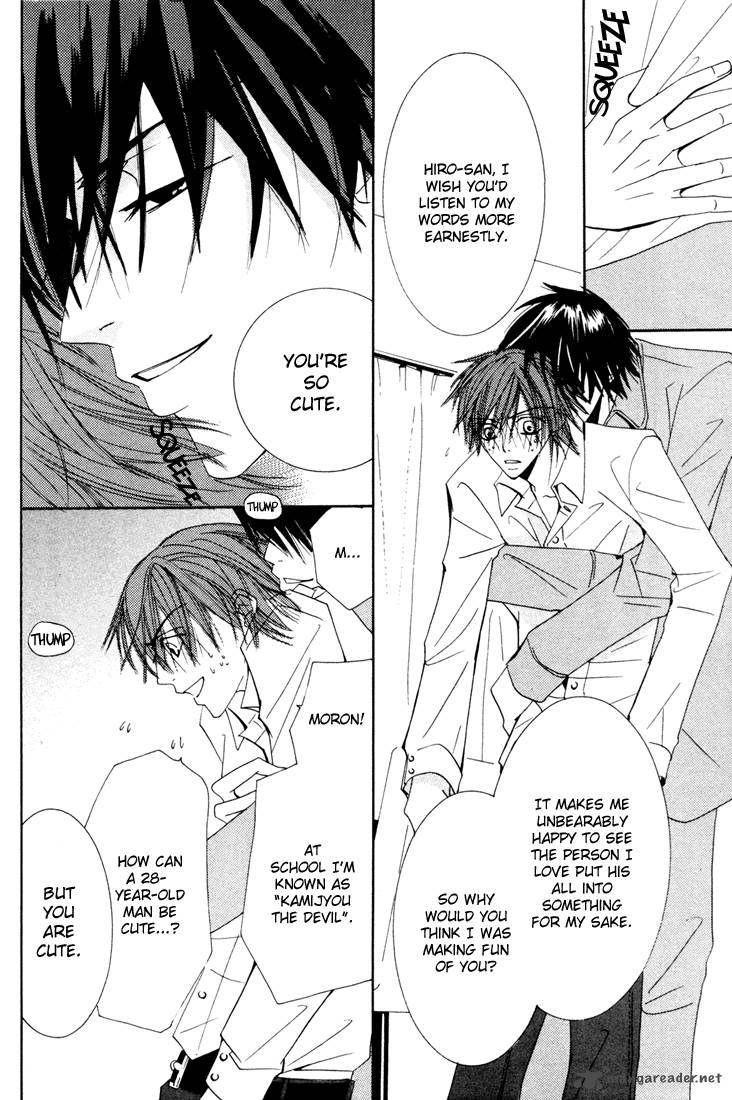 junjou_romantica_11_143