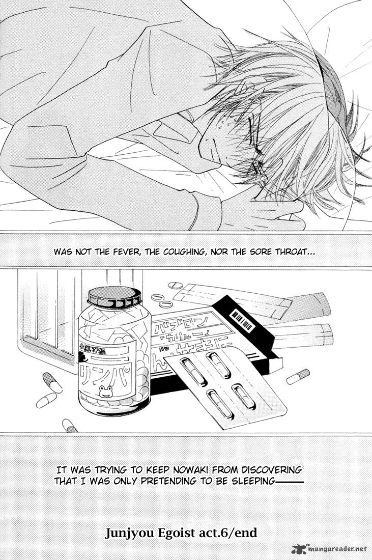 junjou_romantica_11_155