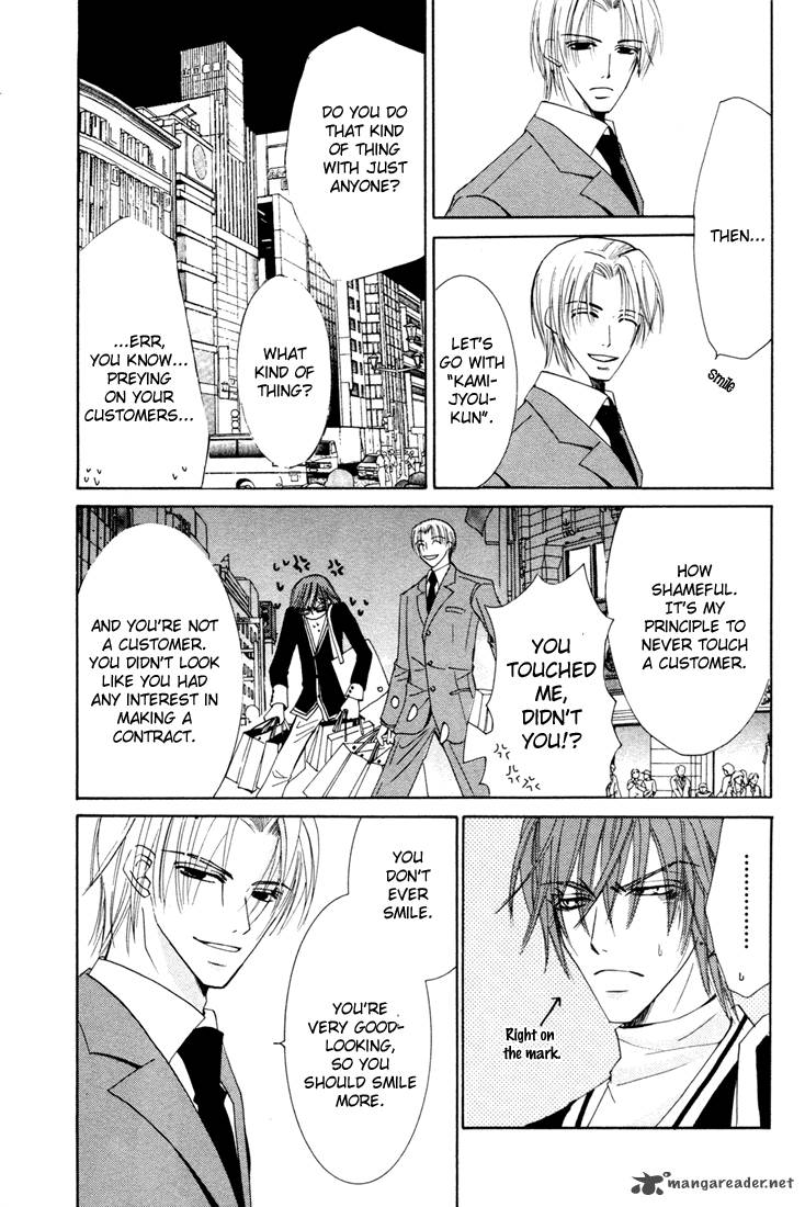 junjou_romantica_11_178