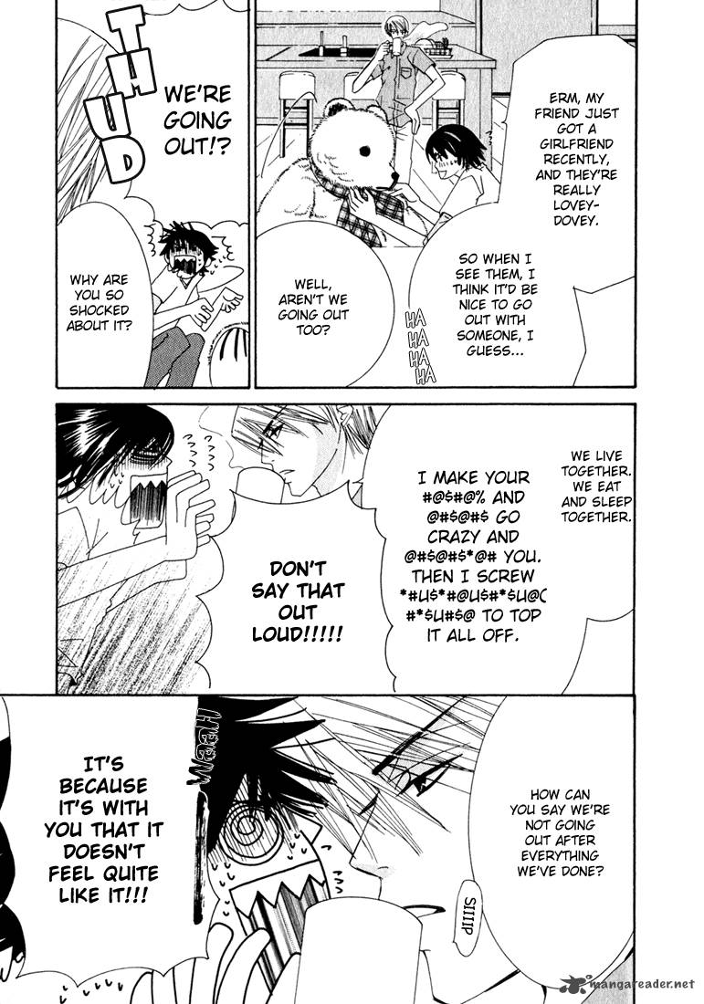 junjou_romantica_11_21
