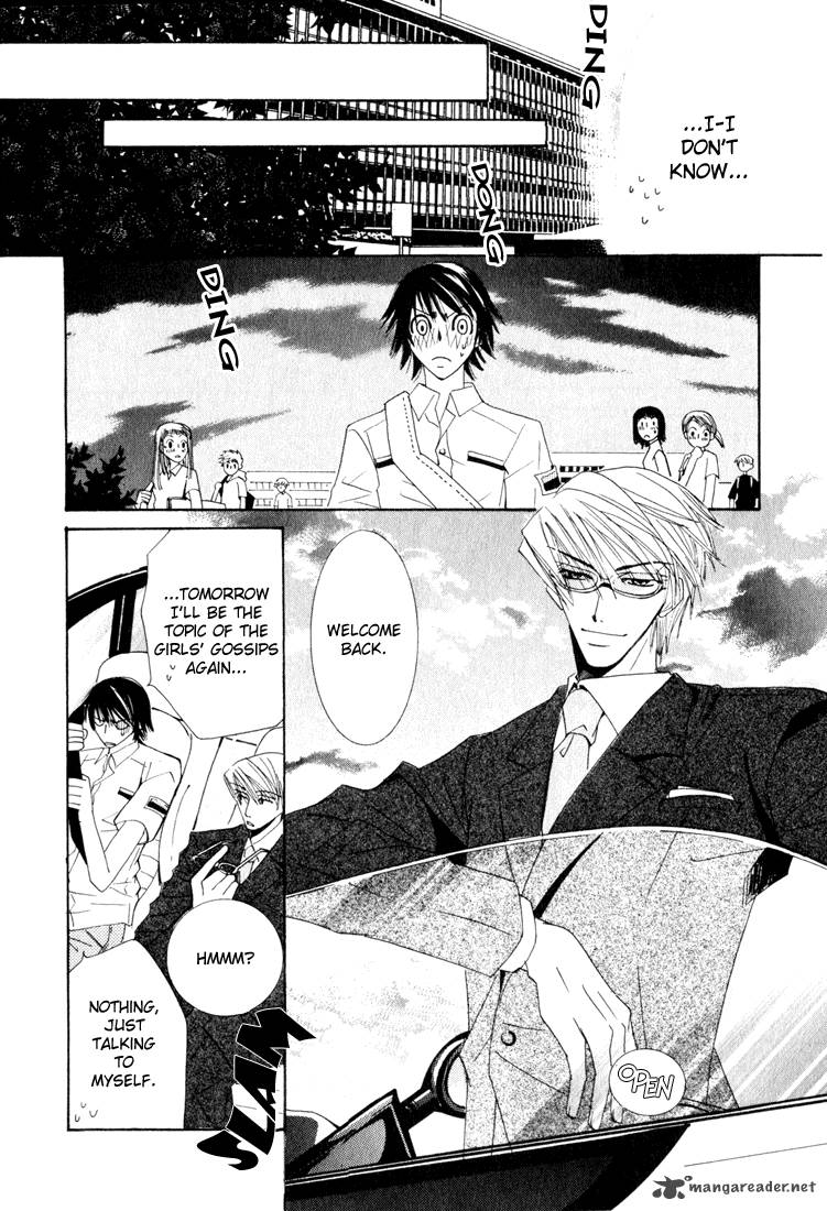 junjou_romantica_11_24