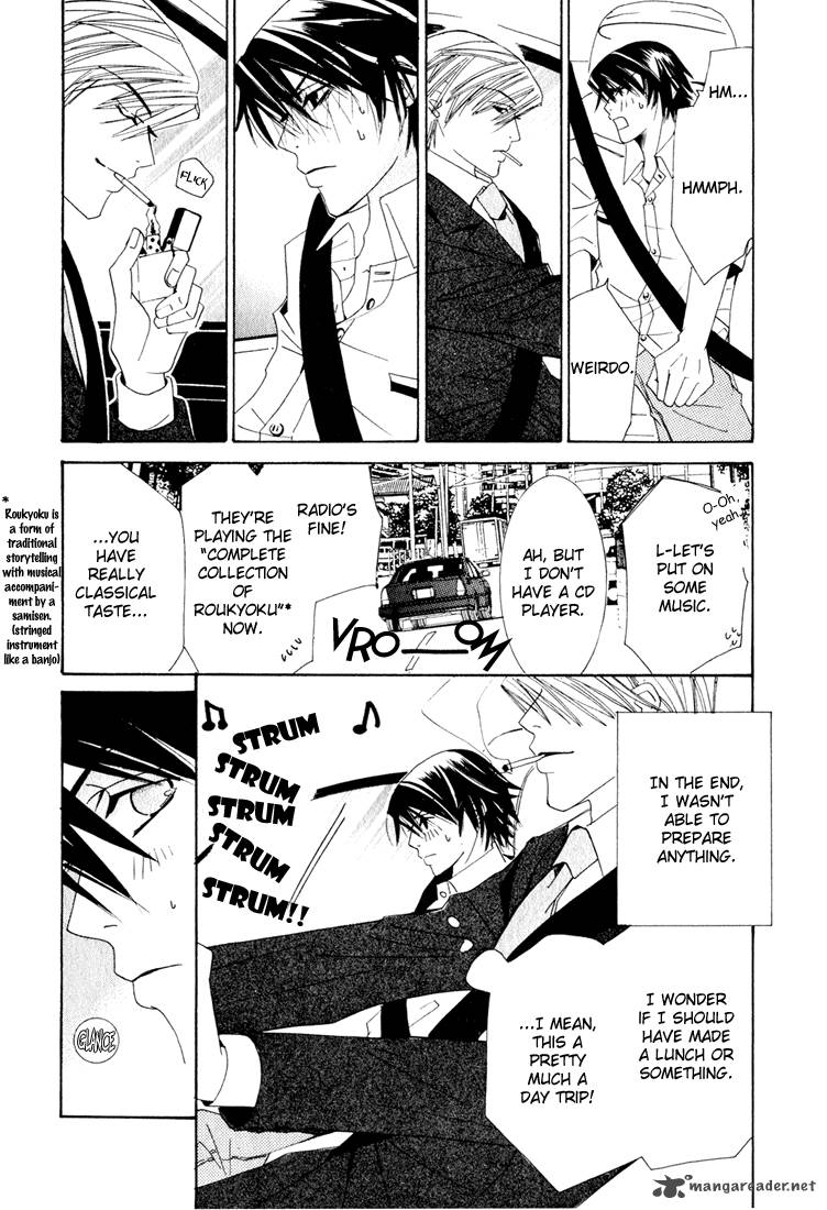 junjou_romantica_11_26