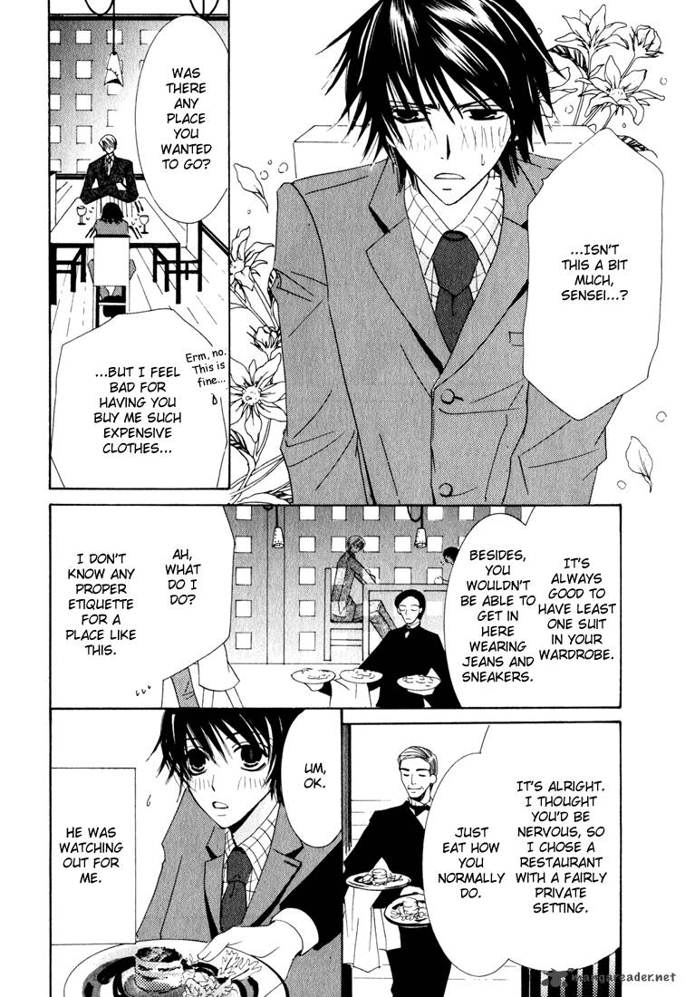 junjou_romantica_11_28