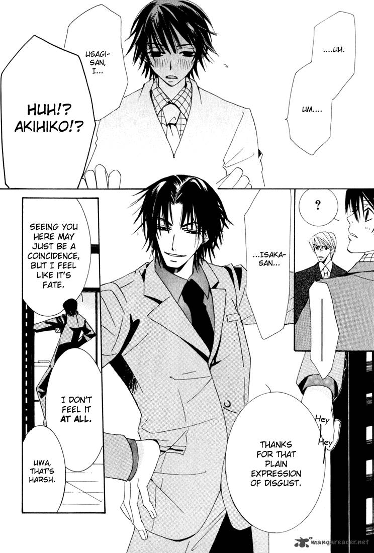junjou_romantica_11_32