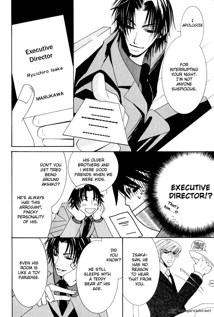 junjou_romantica_11_34