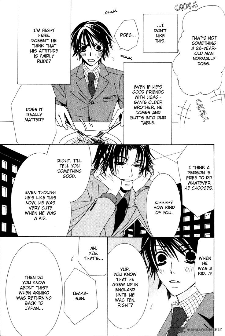 junjou_romantica_11_35