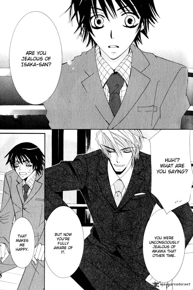 junjou_romantica_11_43