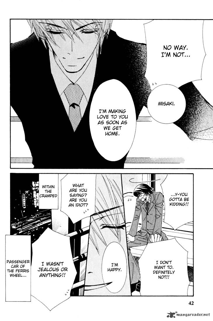 junjou_romantica_11_44