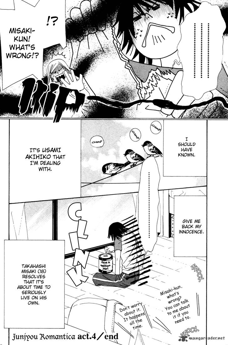 junjou_romantica_11_56