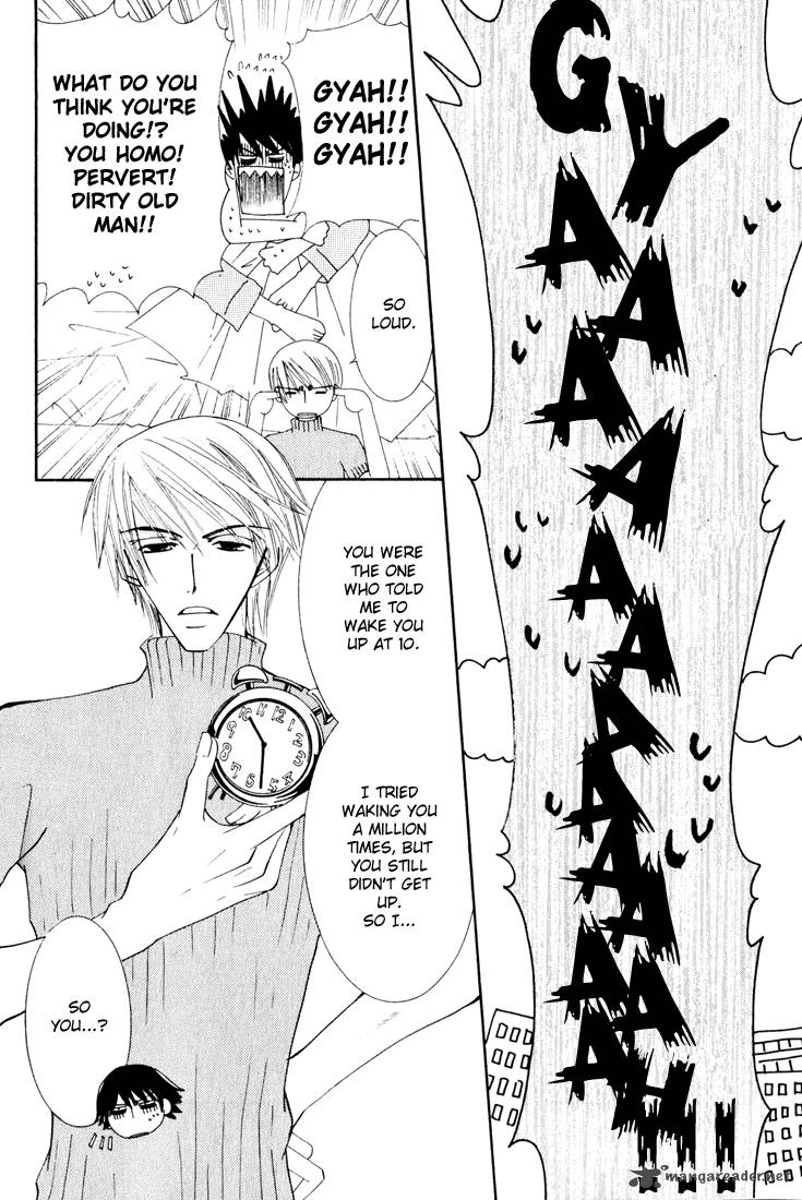 junjou_romantica_11_59