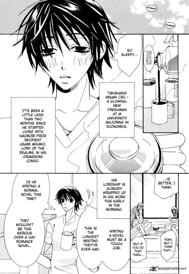 junjou_romantica_11_6