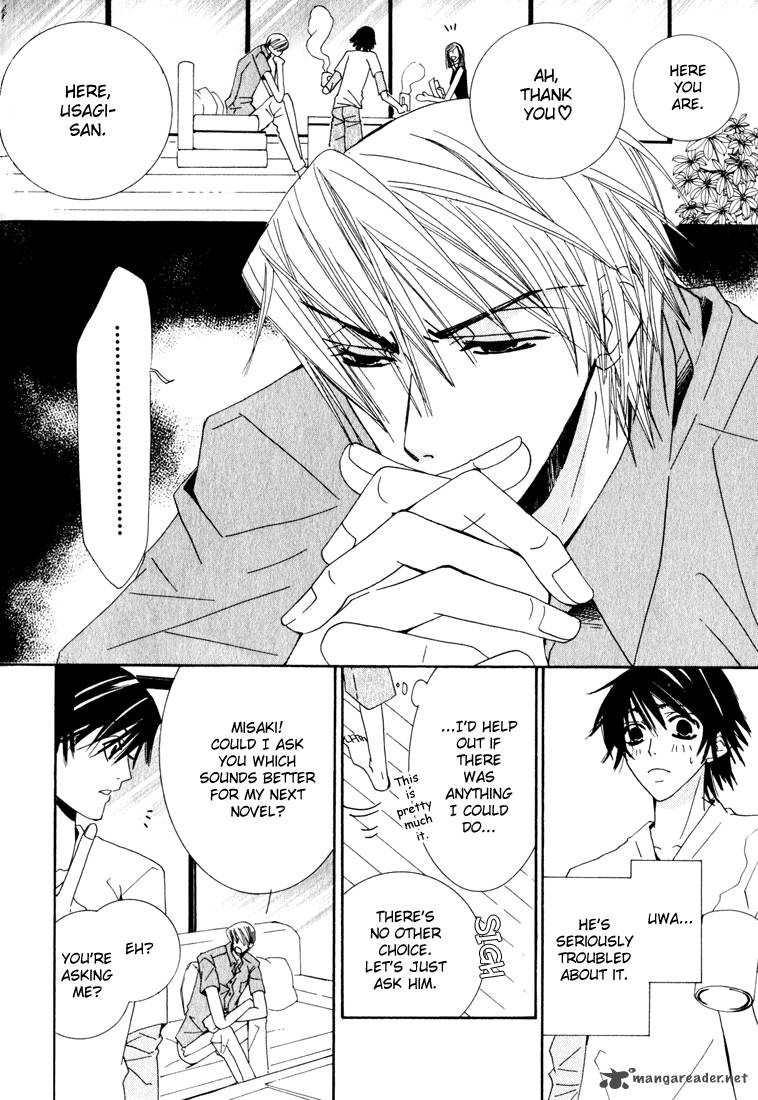 junjou_romantica_11_8